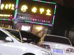 -赤甲皇(仙霞路店)