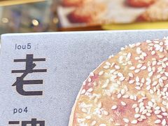 -奇华饼家(香港国际机场T1店)