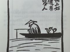 -山东省图书馆