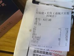 -后街佬·炭火鲜鱼杂(南城店)