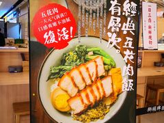 -狮头牌卤味研究所·卤味饭(花城汇南区店)