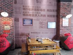 大堂-白乐天毛肚火锅馆(南滨路店)