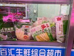 -三旗百汇商品城