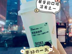 豆豆波波茶-喜茶(北京华贸购物中心店)