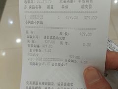 -万达广场(无锡滨湖店)