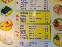 -华姐鸡粉(教育路店)