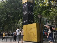 -金鹰超市(国际购物中心新街口店)