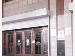 -中国工商银行(哈尔滨市分行)