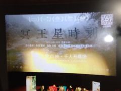 -大光明电影院(南京西路店)