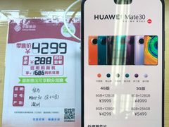 -中国移动通信集团上海有限公司
