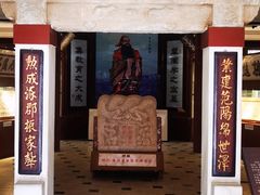 -北京励志堂科举匾额博物馆
