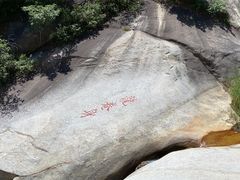 -黑龙潭风景区