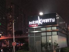 -纯K(打浦桥店)