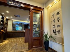 -比顿咖啡文化馆(升阳路店)