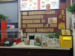 -东吴面馆(金门路金门国际商业广场店)