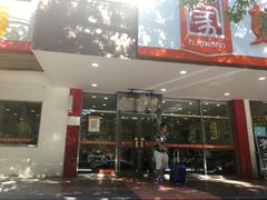 -如家酒店(北京国展三元桥店)