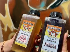 -老day牛杂(官也街总店)