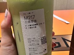 -喜茶(珠海华发商都店)
