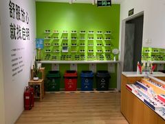 -启明眼镜(海淀黄庄店)