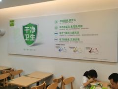 大堂-老乡鸡(武汉江腾广场店)
