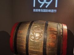 -青岛啤酒博物馆