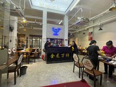 大堂-万祥牛肉火锅(金龙店)