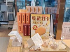 -西村叔叔的店·面包·甜品·蛋糕(清河万象汇店)