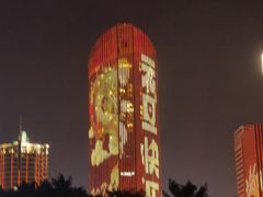 -万绿园