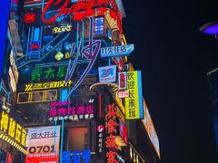 -黄兴南路步行商业街