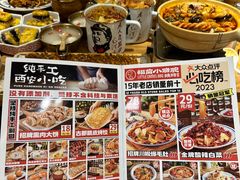 -福苗小骆驼烧烤(莲湖路店)