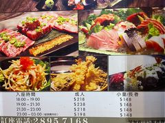 -熊出没日本烧肉放题