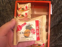 -微热山丘(台北民生公园门市店)