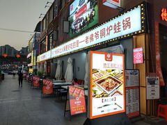 -东晓胜汇里(南洲北路店)