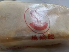 -巢娭毑月饼店(洞井路店)