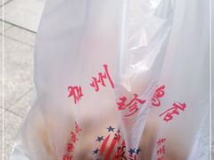 -家吉加州八珍(印象城店)
