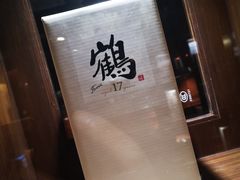 -The Bottle Bar(羲和商业广场店)