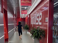 -英派斯健身旗舰店(海信国际中心馆)