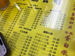 -澳洲牛奶公司(佐敦店)