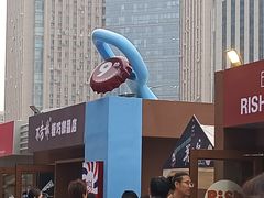 -沈阳铁西万象汇