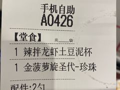 -肯德基(南五店)