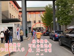 -中国中医科学院西苑医院(本部)
