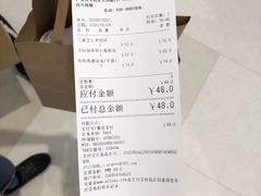 -PAPER STONE BAKERY(天环店)
