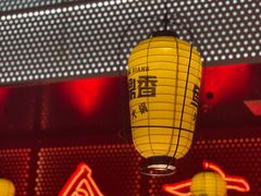-鱼鼎香烤鱼火锅(华发商都店)
