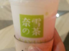 -奈雪的茶(市百一店)