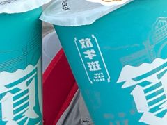 -放牛斑(中华城店)