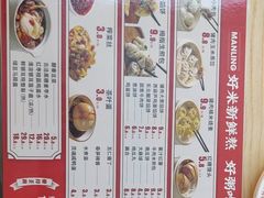 -曼玲粥(黄埔万达广场店)