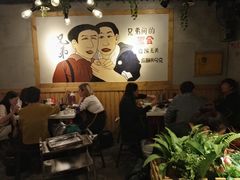 大堂-钢管厂五区小郡肝串串香(通锦桥店)