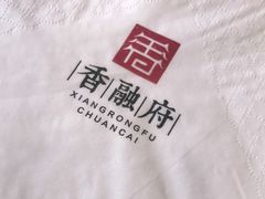 -香融府·烤鸭·家常菜(马家堡路店)