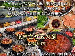 -好吃街美食城(八一广场店)