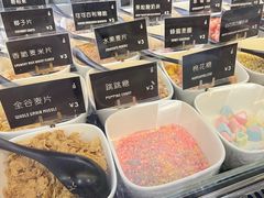 -JW德国冻酸奶Frozen Yogurt(龙湖成都滨江天街店)